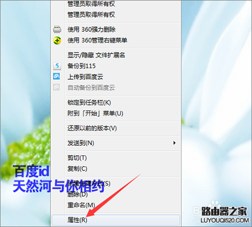 ps软件打不开出现配置错误怎么解决?