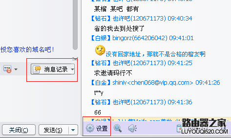 QQ云消息是什么意思，云消息怎么查看和设置？
