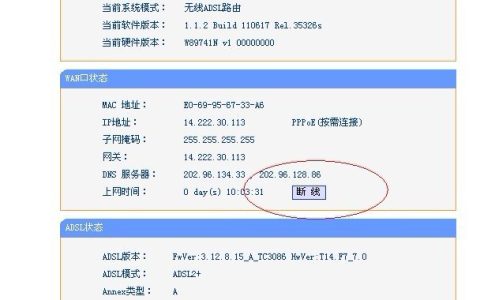路由器怎么换ip /无线路由器怎么换ip /宽带用户换ip 详细图文教