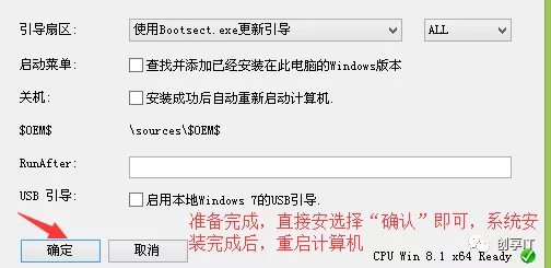 怎么使用PE安装电脑系统