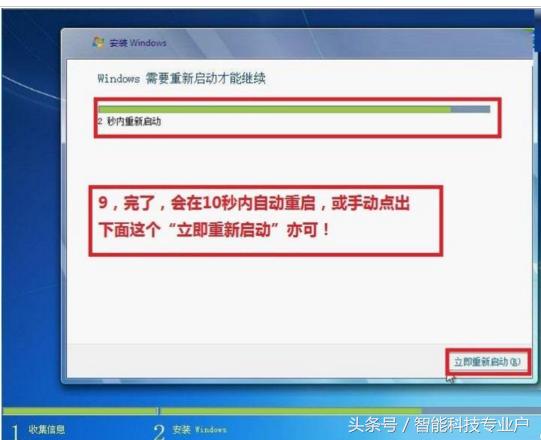 电脑系统怎么重装
