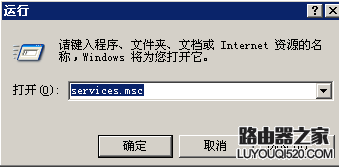 电脑能上网但无法同步Internet时间怎么办？