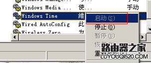 电脑能上网但无法同步Internet时间怎么办？