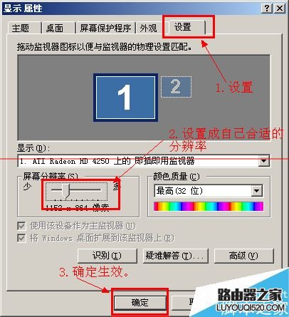 windows进入系统安全模式时蓝屏怎么办？