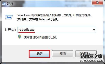 电脑在待机状态会自动断网怎么办？