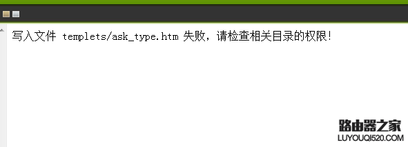dedecms模块列表空白怎么解决