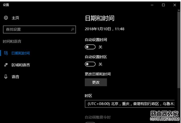 时间 时间
