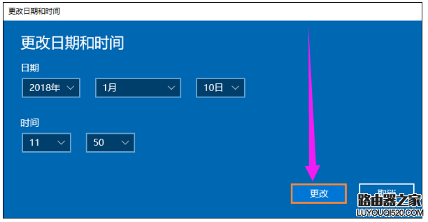 时间不准 时间不准