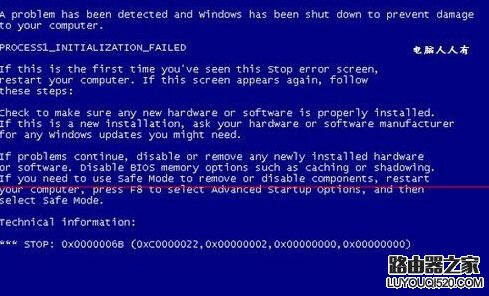 电脑开机蓝屏停机码0x0000006b的解决办法