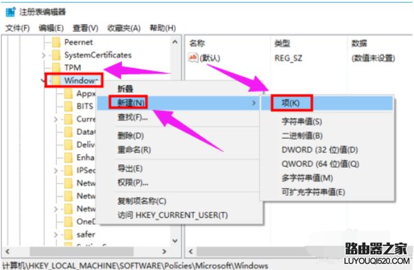 #win10关闭小娜 #win10关闭小娜