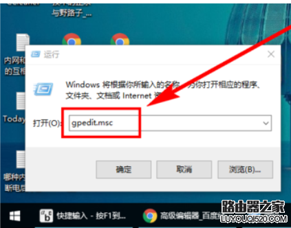#win10关闭小娜 #win10关闭小娜