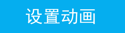 Win8系统无线网卡手动指定IP地址设置步骤
