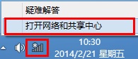 Win8系统无线网卡手动指定IP地址设置步骤