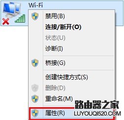 Win8系统无线网卡手动指定IP地址设置步骤