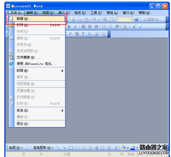 发送报告 发送报告