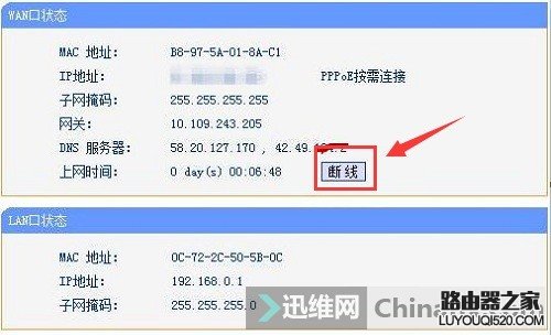 家里手机电脑上不了网怎么办？一步一步教你排查故障