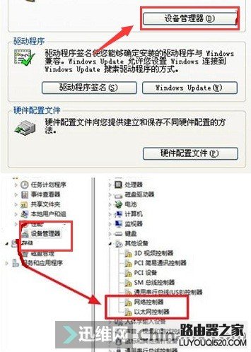 家里手机电脑上不了网怎么办？一步一步教你排查故障
