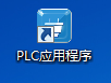tp-link电力线适配器如何配对?