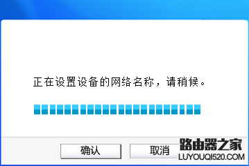 tp-link电力线适配器如何配对?