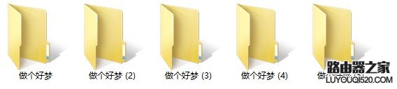 如何批量更改文件夹名称?批量更改文件名的技巧