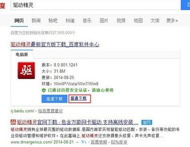 tp路由器灯不亮解决方法