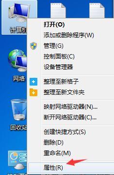 笔记本电脑鼠标没反应怎么办?