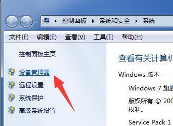 笔记本电脑鼠标没反应怎么办?