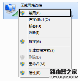连接无线网络时提示“有限的访问权限”怎么解决?