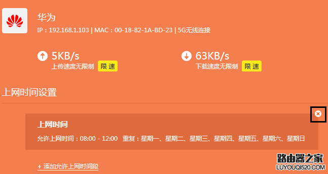 连接无线网络时提示“有限的访问权限”怎么解决?
