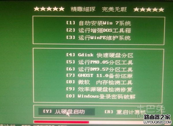 1111.png 重装系统对电脑有什么影响?