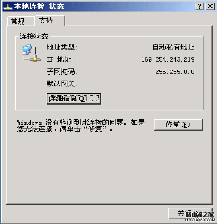 可以连接到无线网络但是不能上网怎么办