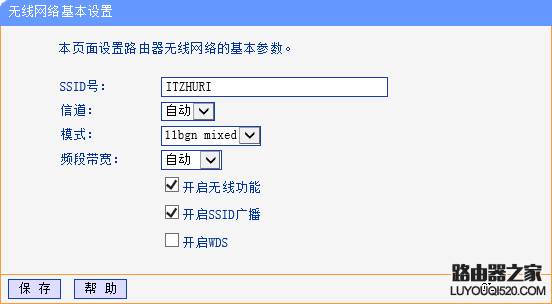 可以连接到无线网络但是不能上网怎么办