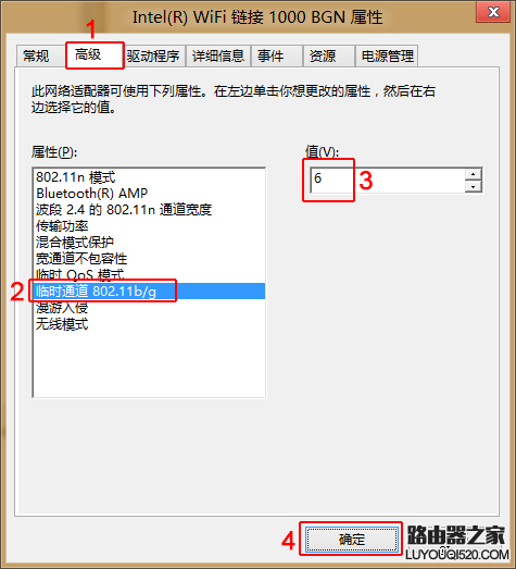 可以连接到无线网络但是不能上网怎么办