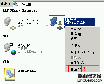 可以连接到无线网络但是不能上网怎么办