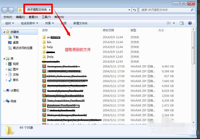 怎么无差错提取BIIN,ISO等镜像文件?