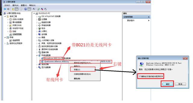 笔记本电脑无法上网怎么办?一分钟学会处理多种网络问题
