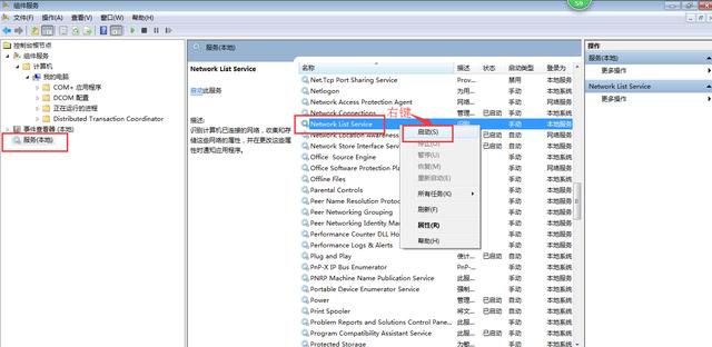 笔记本电脑无法上网怎么办?一分钟学会处理多种网络问题
