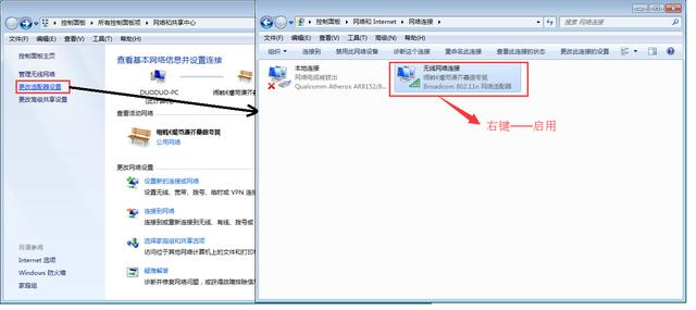 笔记本电脑无法上网怎么办?一分钟学会处理多种网络问题