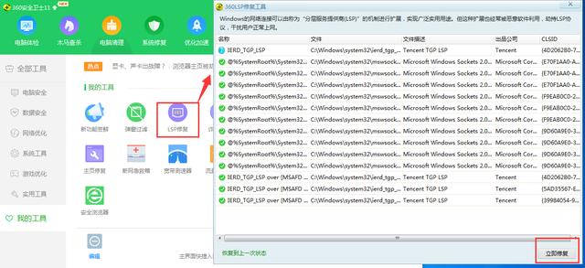 笔记本电脑无法上网怎么办?一分钟学会处理多种网络问题