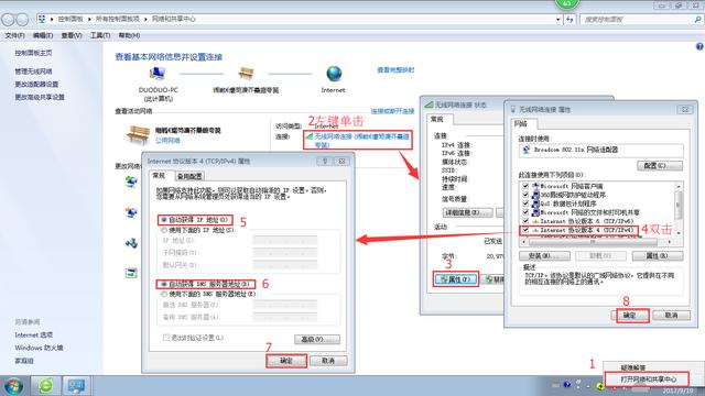 笔记本电脑无法上网怎么办?一分钟学会处理多种网络问题