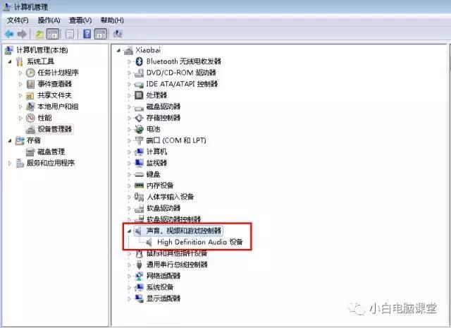 安装win7系统后没有声音怎么办?