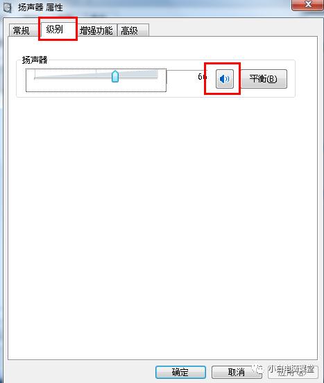安装win7系统后没有声音怎么办?