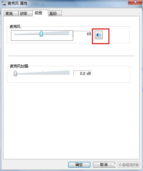 安装win7系统后没有声音怎么办?