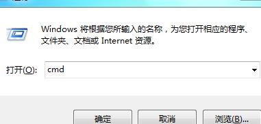常用DOS命令,教你轻松解决电脑问题