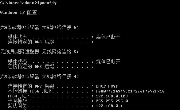 常用DOS命令,教你轻松解决电脑问题