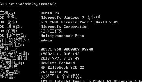 常用DOS命令,教你轻松解决电脑问题