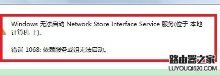 电脑本地连接丢失导致无法上网怎么办？