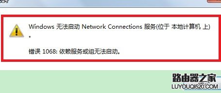 电脑本地连接丢失导致无法上网怎么办？