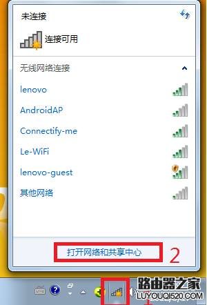 电脑本地连接丢失导致无法上网怎么办？