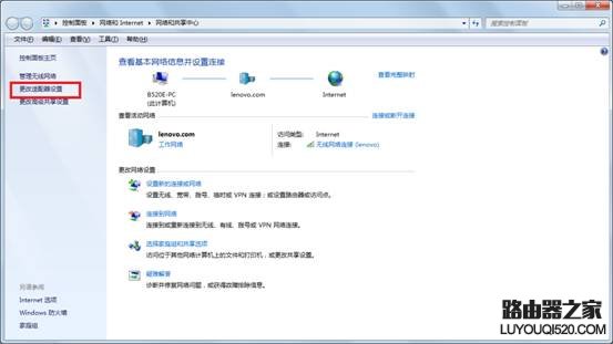 电脑本地连接丢失导致无法上网怎么办？